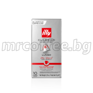 ILLY CLASSICO LUNGO NESPRESSO 10 КАПСУЛИ mrcoffee.bg