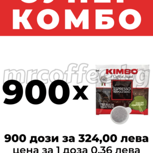 kimbo pods napoletano 900 кафе дози e.s.e. от кафе кимбо хасково mrcoffee.bg
