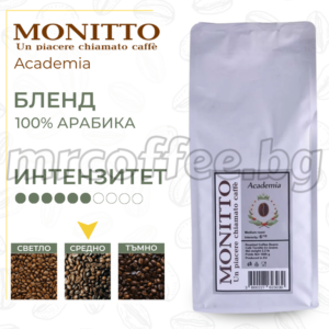 КАФЕ НА ЗЪРНА MONITTO ACADEMIA 1 KG KAFE NA ZARNA OT КАФЕ МОНИТТО ХАСКОВО mrcoffee.bg