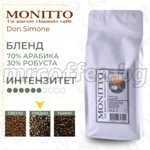 КАФЕ НА ЗЪРНА MONITTO DON SIMEONE 1 KG KAFE NA ZARNA OT КАФЕ МОНИТТО ХАСКОВО mrcoffee.bg