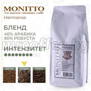 КАФЕ НА ЗЪРНА MONITTO HERMANOS 1 KG KAFE NA ZARNA OT КАФЕ МОНИТТО ХАСКОВО mrcoffee.bg