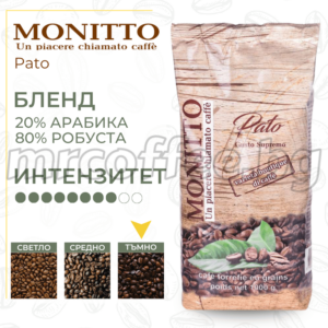 Кафе за Вендинг автомати MONITTO от mrcoffee.bg, Хасково