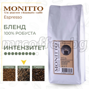 ПРЯСНО КАФЕ НА ЗЪРНА MONITTO ESPRESSO 1 KG ОТ КАФЕ МОНИТТО ХАСКОВО mrcoffee.bg