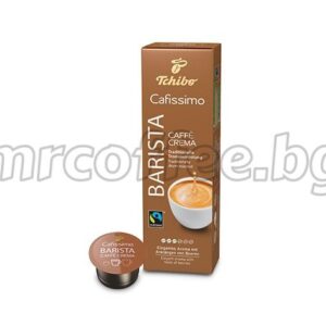 tchibo cafissimo barista caffe crema mrcoffee.bg