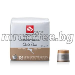 ILLY IPERESPRESSO COSTA RICA KAPSULI HASKOVO mrcoffee.bg