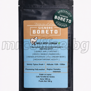 най - скъпото кафе в света от mrcoffee.bg