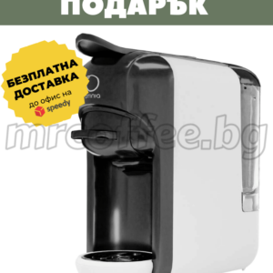 кафемашина omnia бяла с подарък капсули от хасково mrcoffee.bg