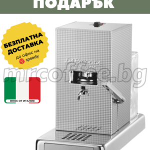 КАФЕМАШИНА LAPICCOLA PERLA С ПОДАРЪК 300 PODS, E.S.E., КАФЕ ДОЗИ, ЕДНОКРАТНИ КАФЕ ДОЗЕТИ, ФИЛТЪРНИ ДОЗИ ОТ ХАСКОВО mrcoffee.bg