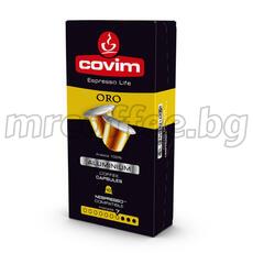COVIM ORO 10 НЕСПРЕСО СЪВМЕСТИМИ КАПСУЛИ