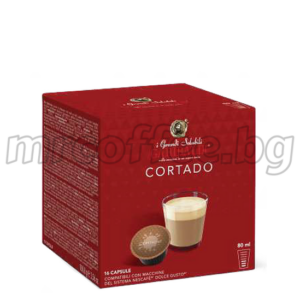 GARIBALDI CORTADO 16 kapsuli dolce gusto mrcoffee.bg