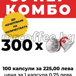 nespresso illy classico lungo 300 капсули в кашон от mrcoffee.bg