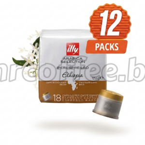 КАПСУЛИ ИЛИ, illy iperespresso etiopia 216 капсули от mrcoffee.bg