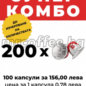 nespresso illy classico lungo 200 капсули в кашон от mrcoffee.bg