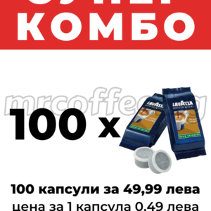 КАПСУЛИ ЛАВАЦА