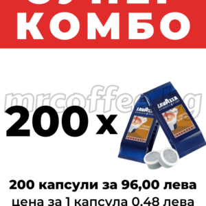 КАПСУЛИ ЛАВАЦА