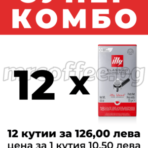 КАФЕ ИЛИ 12 КАФЕ ДОЗИ E.S.E., PODS
