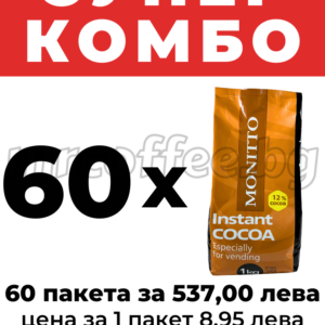 ШОКОЛАД ЗА ВЕНДИНГ MONITTO 60 KG.