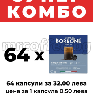 caffe borbone