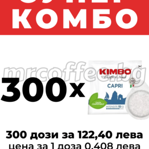 KIMBO CAPRI