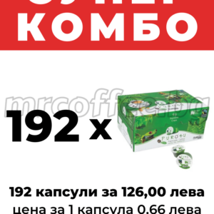 puro caffitaly system 192 капсули