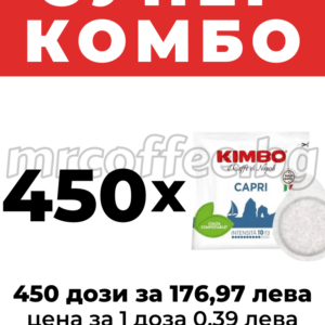 KIMBO CAPRI