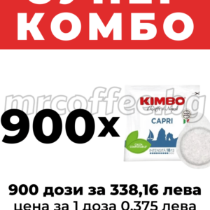 kimbo capri