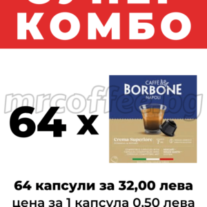 CAFFE BORBONE