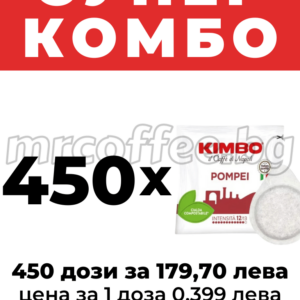 KIMBO POMPEI