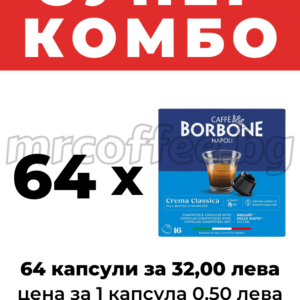 caffe borbone