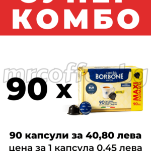 caffe borbone