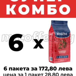 CAFFE BORBONE ESPRESSO INTENSO 6 KG