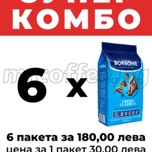 CAFFE BORBONE CREMA CLASSICA 6 KG