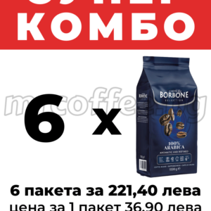CAFFE BORBONE