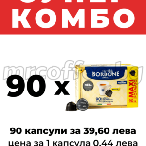caffe borbone nera