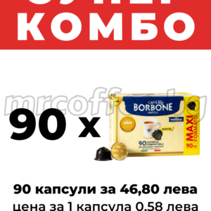 caffe borbone