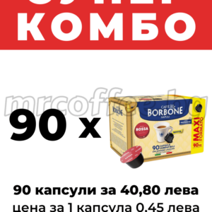 caffe borbone rossa