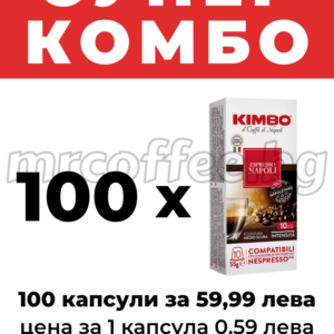 kimbo espresso napoli nespresso 100 kapsuli mrcoffee.bg