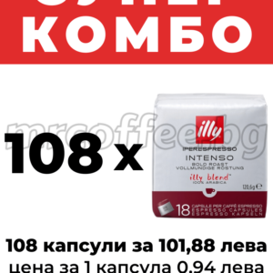 КАФЕ ИЛИ
