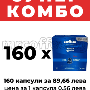КАПСУЛИ ЛАВАЦА
