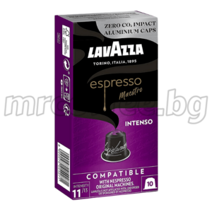lavazza espresso intenso 10 nespresso съвместими капсули mrcoffee.bg