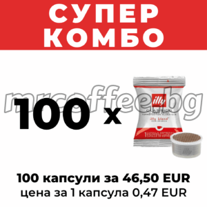 КАПСУЛИ ИЛИ