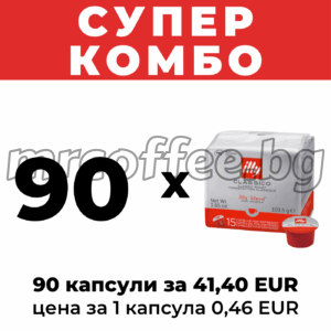 КАПСУЛИ ИЛИ