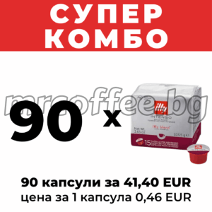 КАПСУЛИ ИЛИ