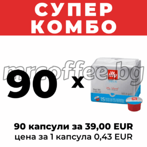 капсули или