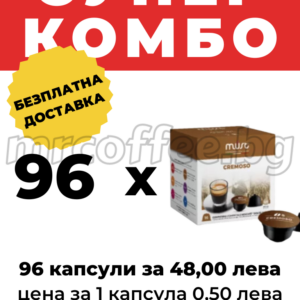 must cremoso 96 kapsuli dolce gusto mrcoffee.bg