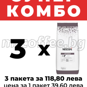NESCAFE INTENSO BLEND 3 KG. КАФЕ НА ЗЪРНА OT НЕСКАФЕ ХАСКОВО 2 mrcoffee.bg