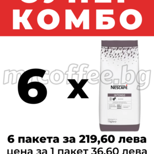 NESCAFE INTENSO BLEND 6 KG. КАФЕ НА ЗЪРНА OT НЕСКАФЕ 2 ХАСКОВО mrcoffee.bg