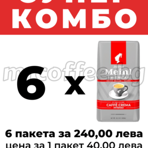 JULIUS MEINL КАФЕ, mrcoffee.bg