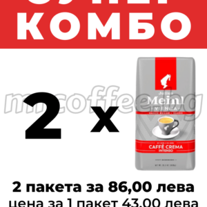 JULIUS MENL КАФЕ, mrcoffee.bg