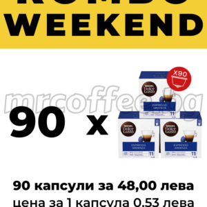 NESCAFE DOLCE GUSTO 90 ESPRESSO ARDENZA mrcoffee.bg